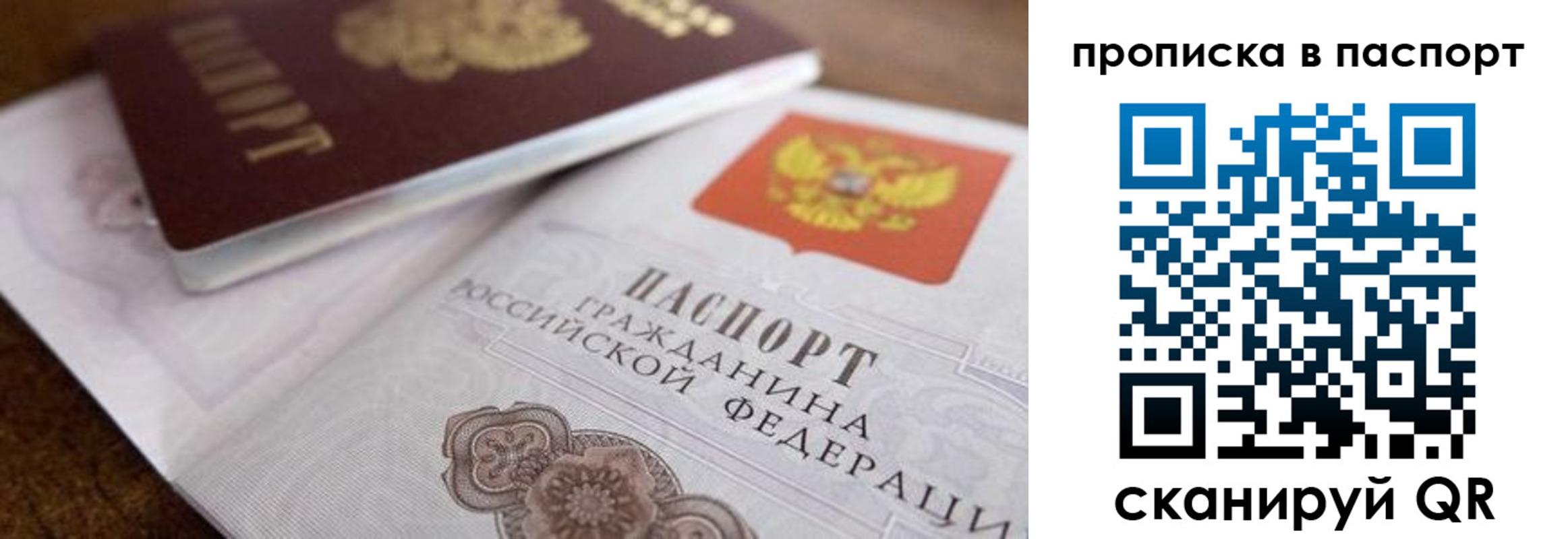 где прописаться в Полевском