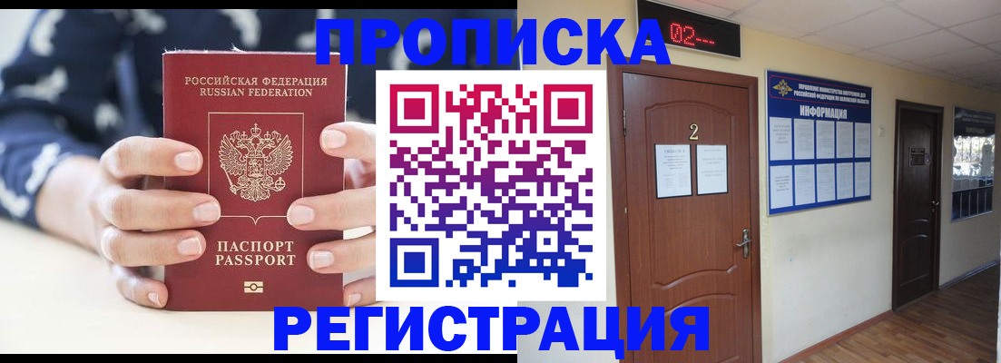 регистрация для дет. сада в Полевском